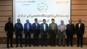 بهترین آموزشگاه حسابرسی مشهد