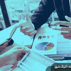 بهترین آموزشگاه حسابداری مشهد